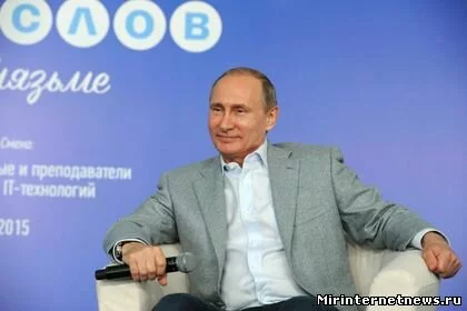 Президент России рассказал об ограничениях в интернете
